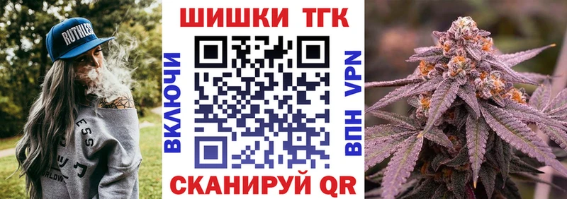 Купить наркотик аптеки Инта COCAIN A PVP ГАШИШ Бошки Шишки Мефедрон