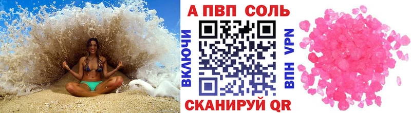 Alpha-PVP СК КРИС закладка Инта