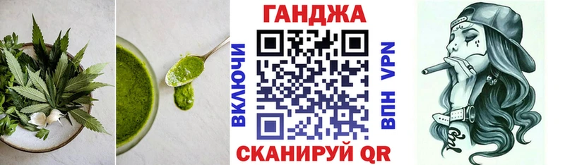 blacksprut ONION  Инта  Canna-Cookies конопля 