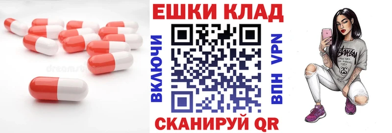ссылка на мегу зеркало  Инта  Ecstasy 99% 
