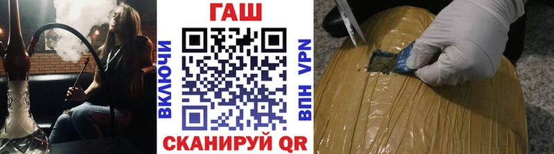 Гашиш гашик  kraken зеркало  Инта 