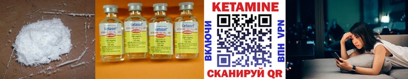 цены наркотик ОМГ ОМГ рабочий сайт Кетамин ketamine Инта