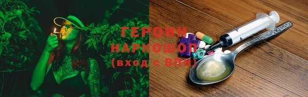 ешки Абинск