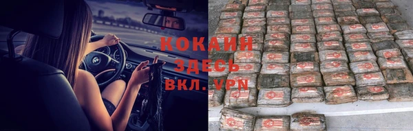 мяу мяу кристалл Алексеевка
