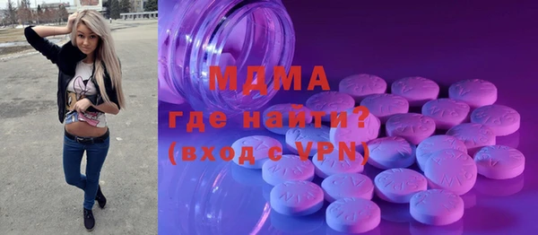 мдма Абаза