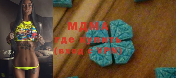 мдма Абаза