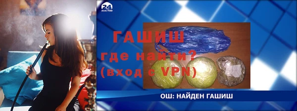 ешки Абинск