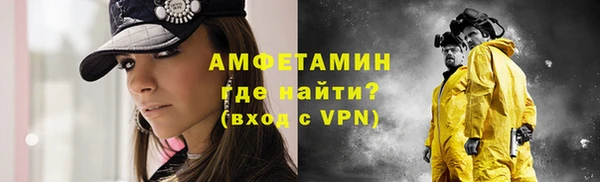 ешки Абинск