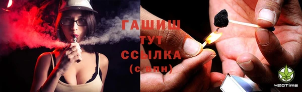 ешки Абинск