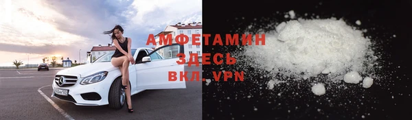 мяу мяу кристалл Алексеевка