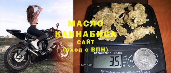 мяу мяу кристалл Алексеевка