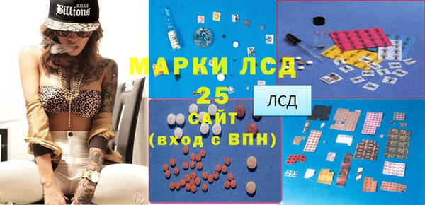 PSILOCYBIN Алексин