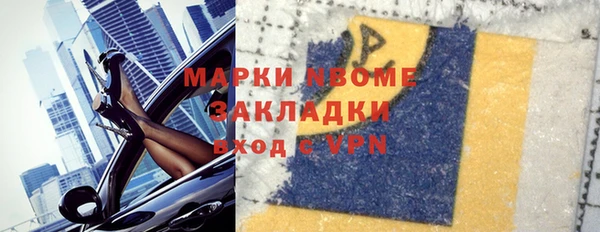 ешки Абинск