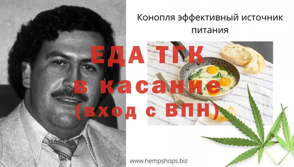 СК Абдулино