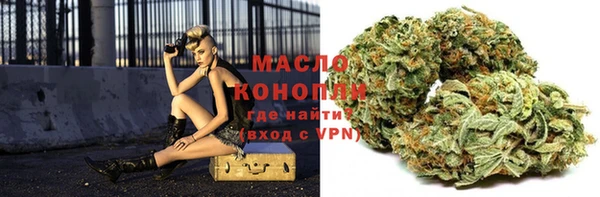 мяу мяу кристалл Алексеевка