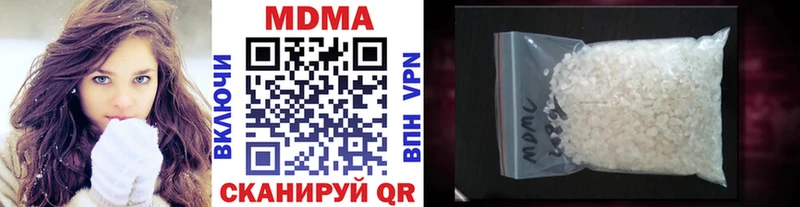 МДМА молли  магазин продажи наркотиков  Инта 