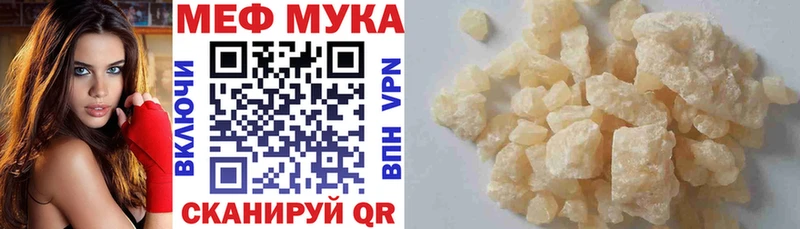 Меф кристаллы  наркотики  Инта 