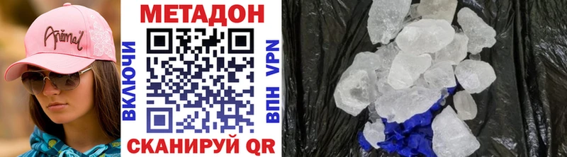 МЕТАДОН мёд  где купить наркоту  Инта 