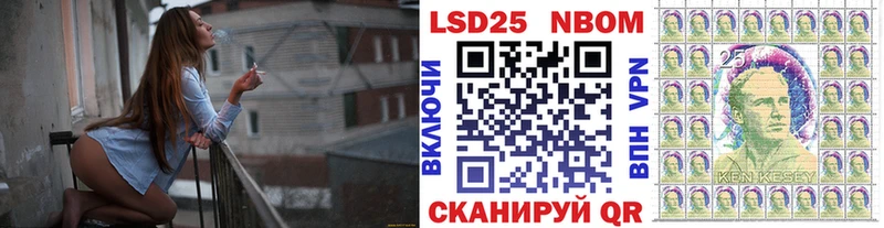 Марки NBOMe 1,8мг  купить   Инта 