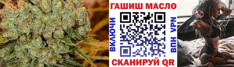 ТГК гашишное масло  Инта 